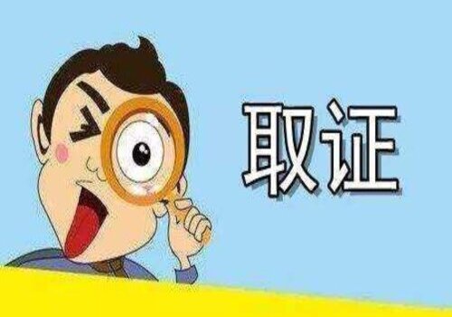 上海私人调查：离婚后男方打女方构成什么罪？