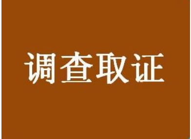 上海婚外情取证：什么样的第三者最可怕