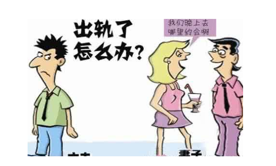 上海私人婚姻调查：女人出轨后怎么做才能挽救婚姻