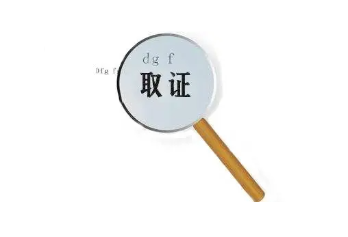 上海市私人调查外遇：面对出轨男人怎样冷处理最有利