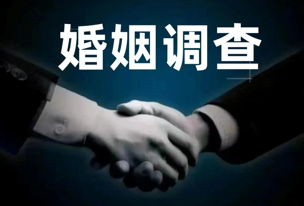 上海市婚姻调查：男人外面有女人怎么对付他